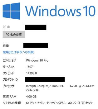Windows10-1607.png
